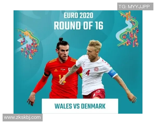 威尔士与丹麦对决前瞻分析及比赛结果预测 威尔士与丹麦对决前瞻分析及比赛结果预测